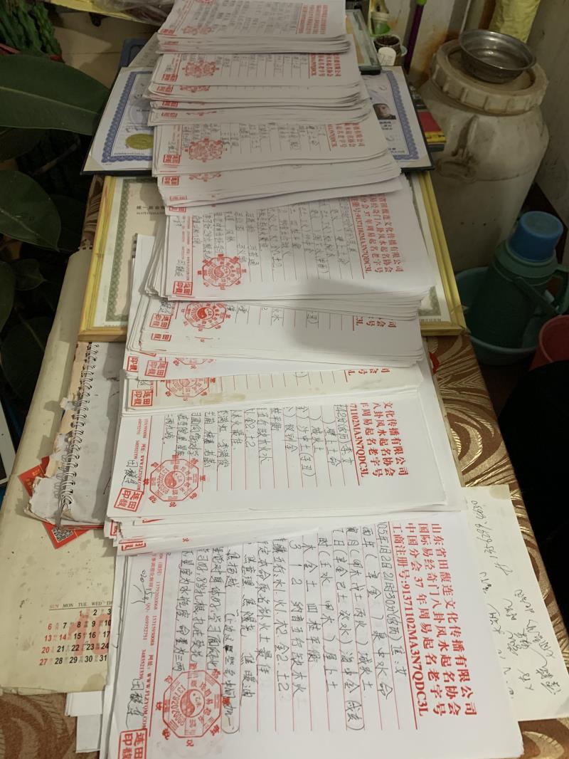 呼和浩特用案例说话 起名实力